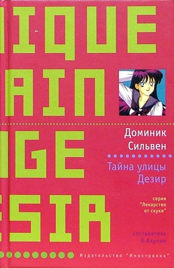 bookCover