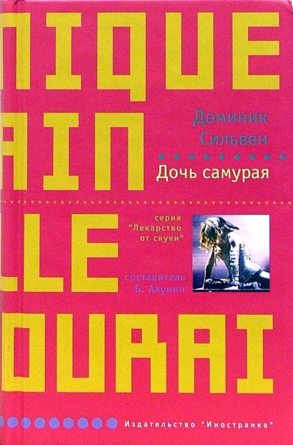 bookCover