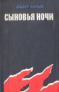 bookCover