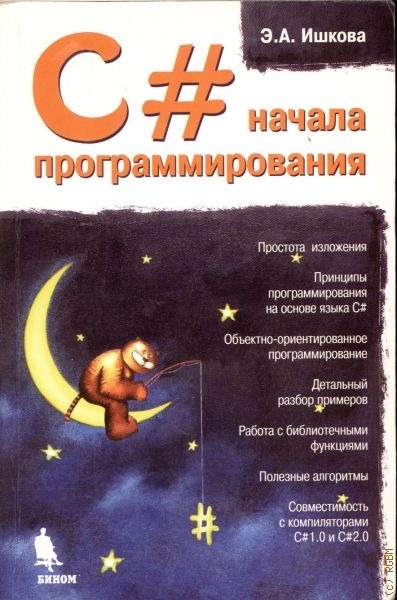 bookCover