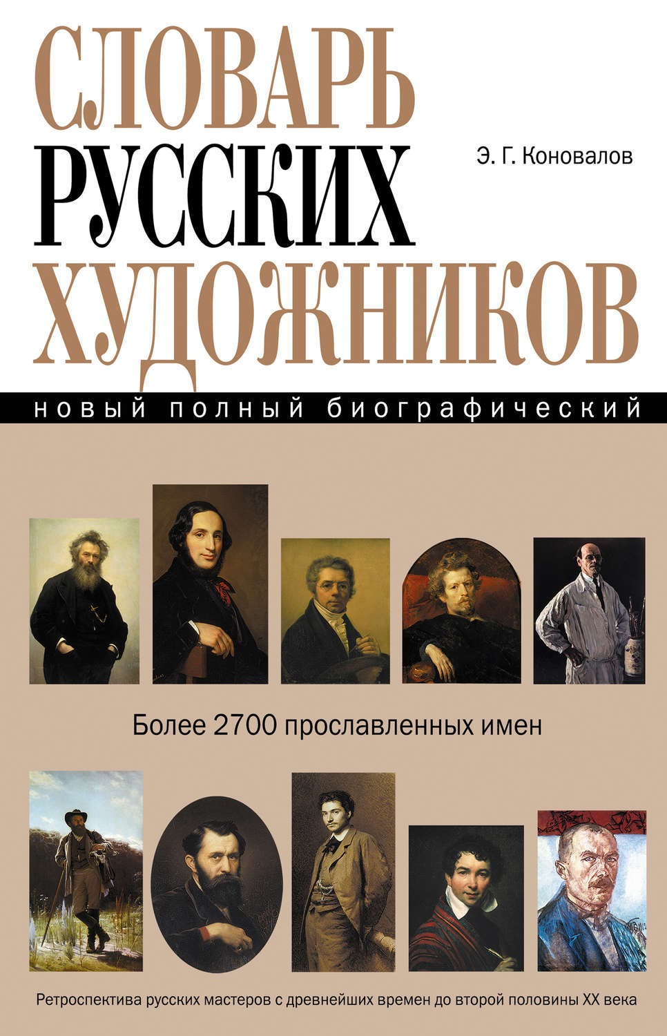 bookCover