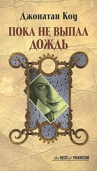 bookCover