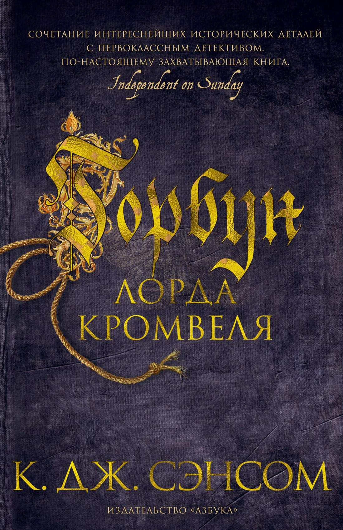 bookCover