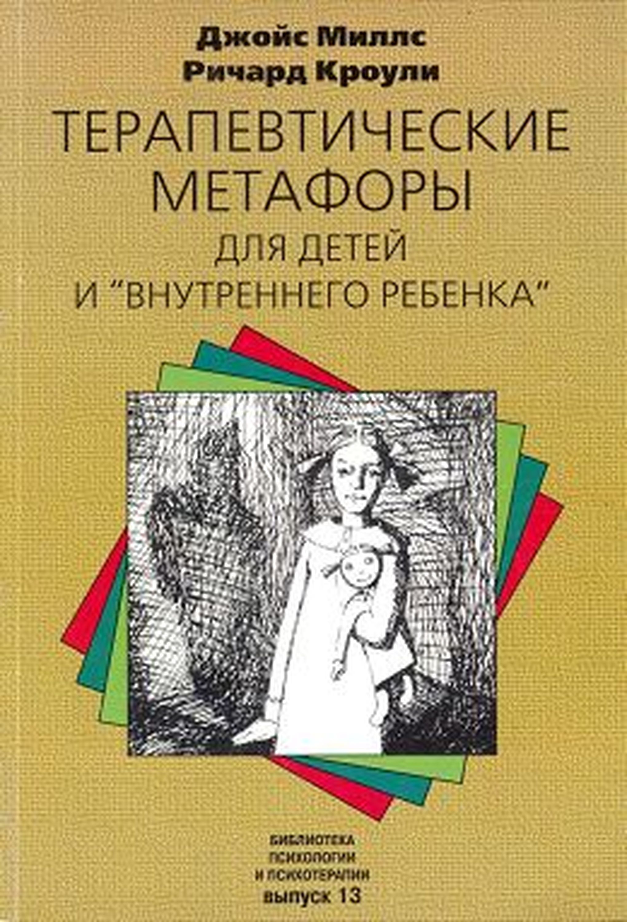 bookCover