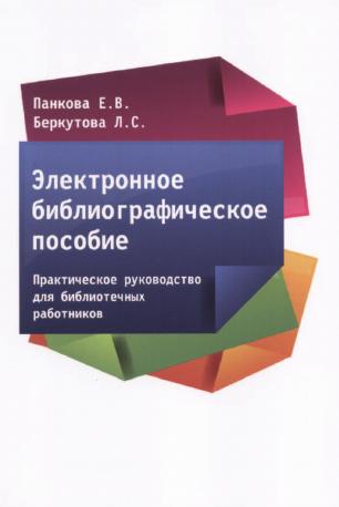 bookCover