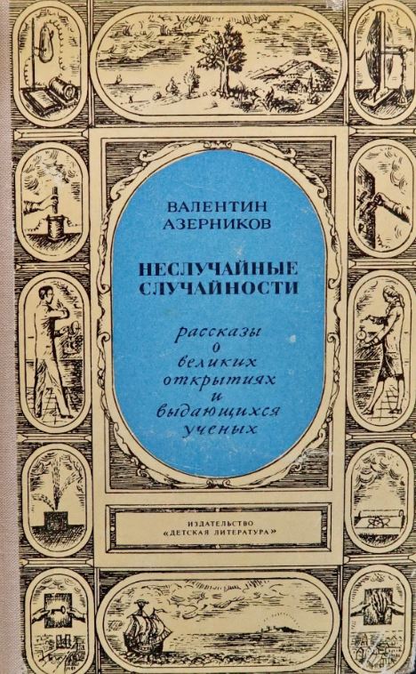 bookCover