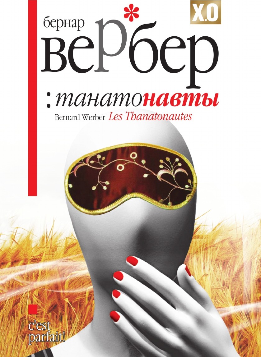 bookCover