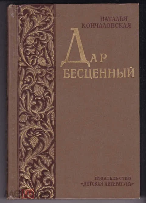bookCover