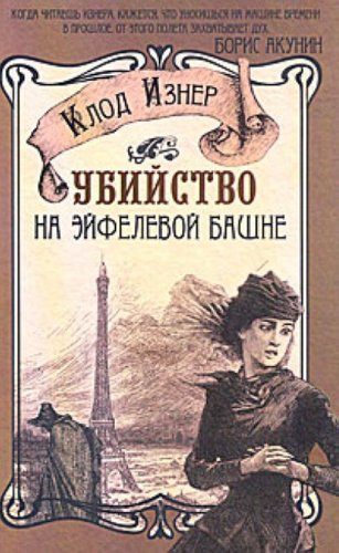 bookCover