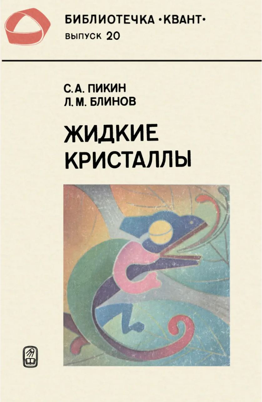bookCover