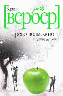 bookCover