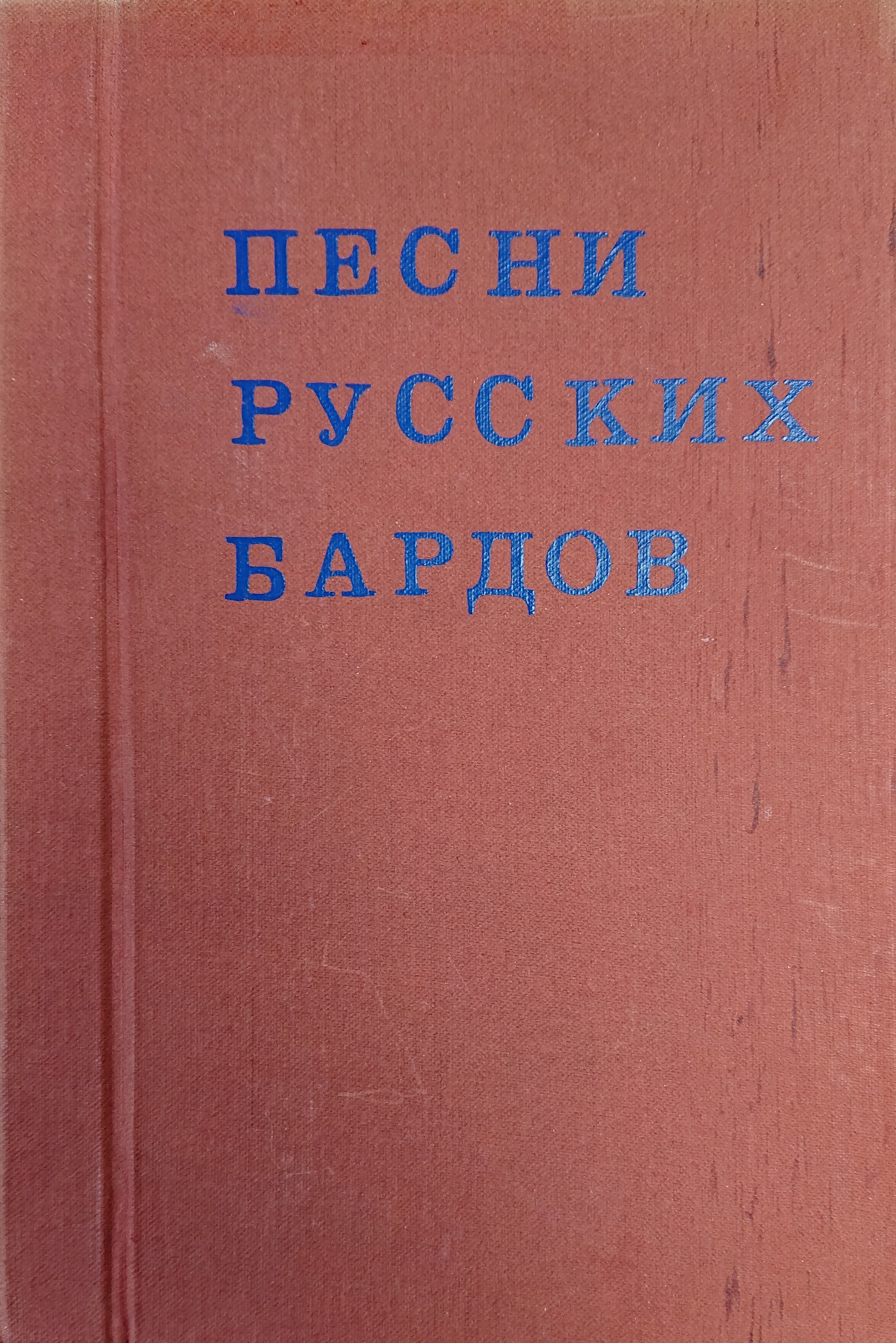 bookCover