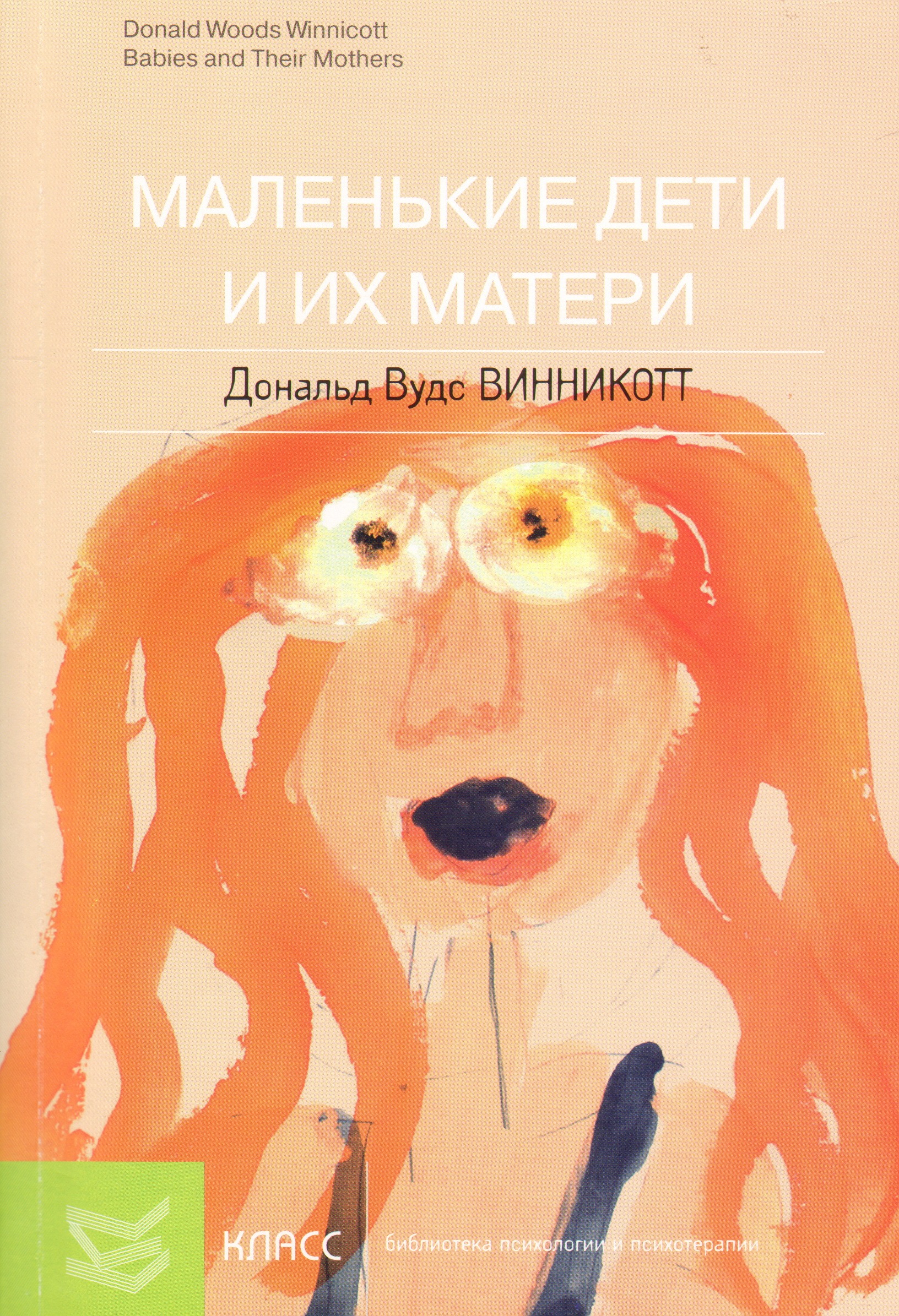 bookCover