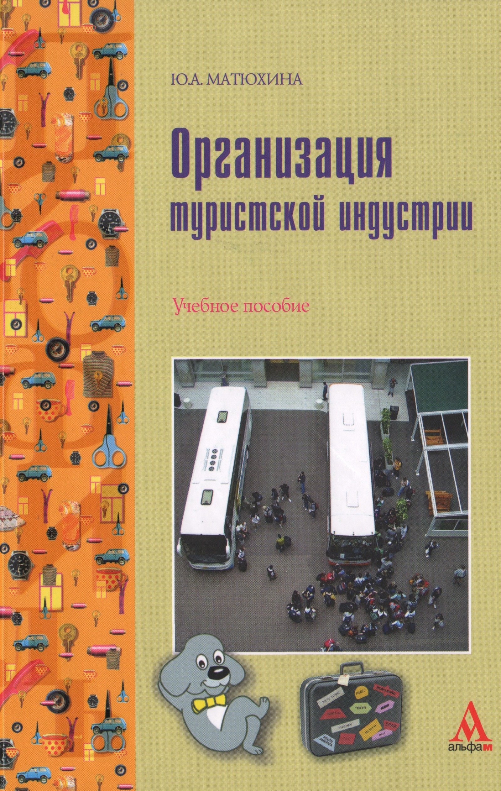 bookCover