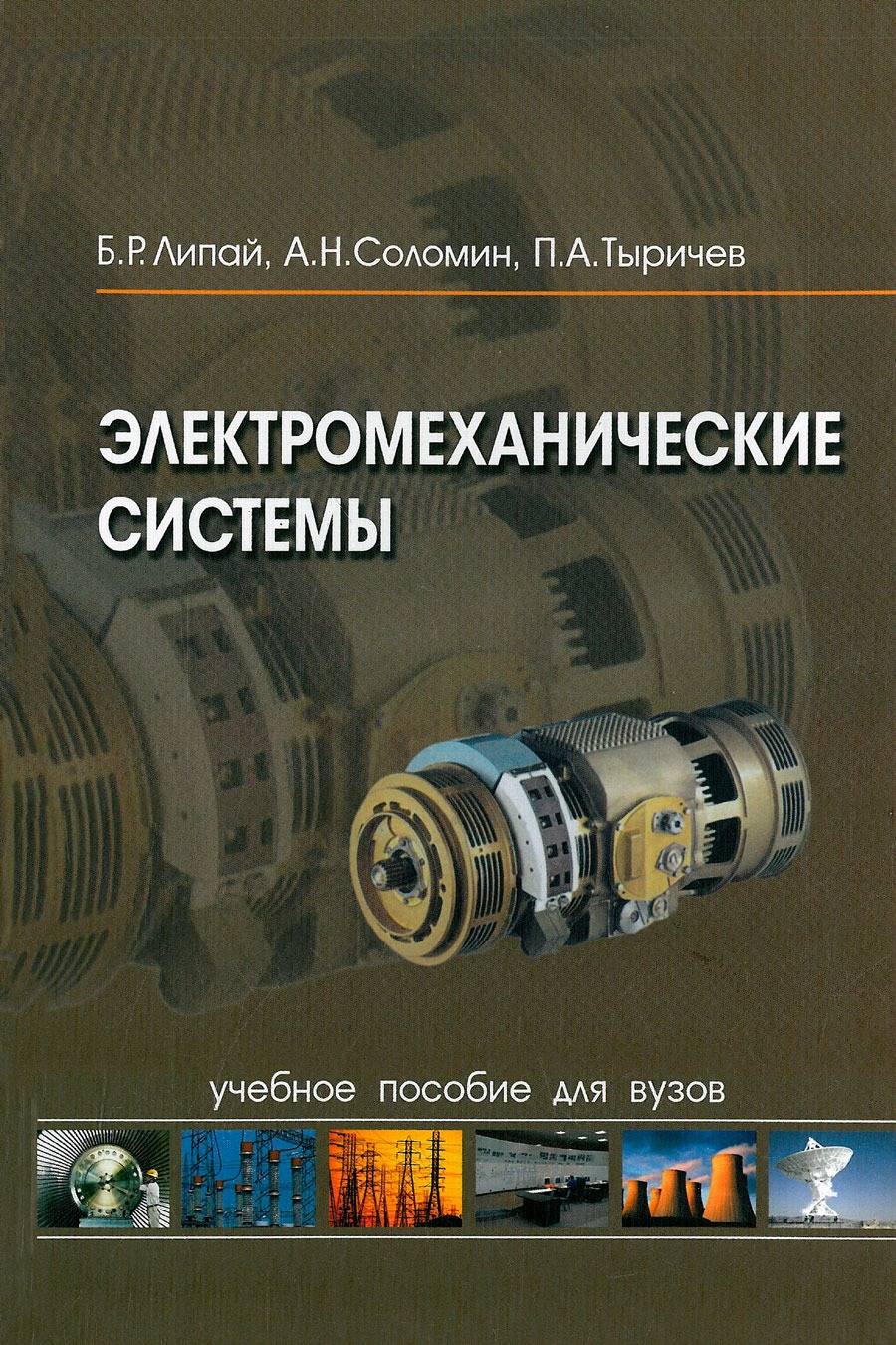 bookCover