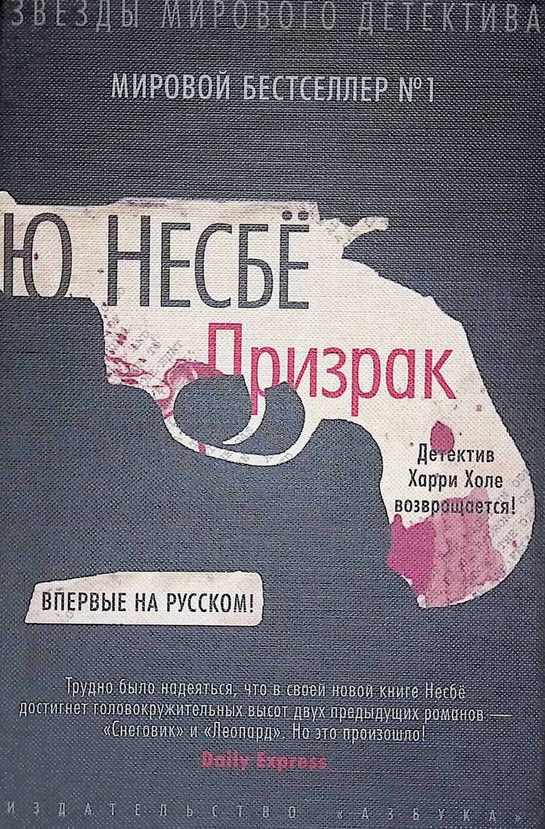 bookCover