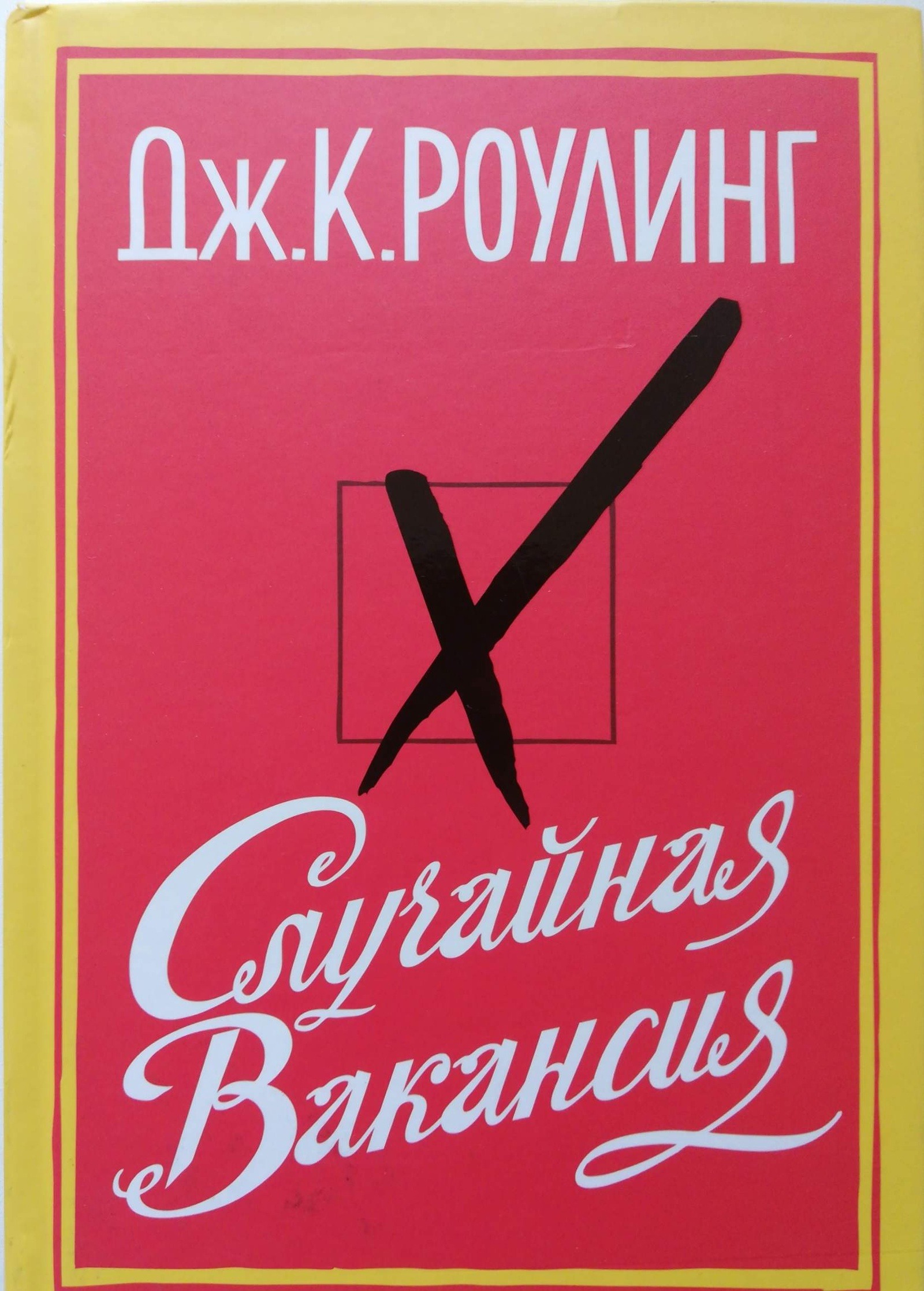 bookCover