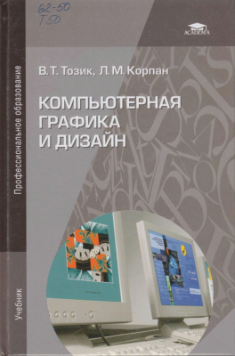 bookCover