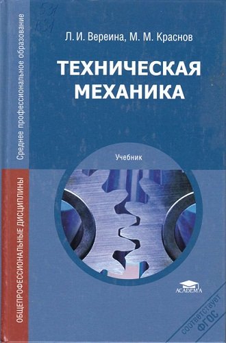 bookCover