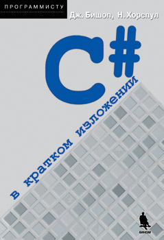 bookCover