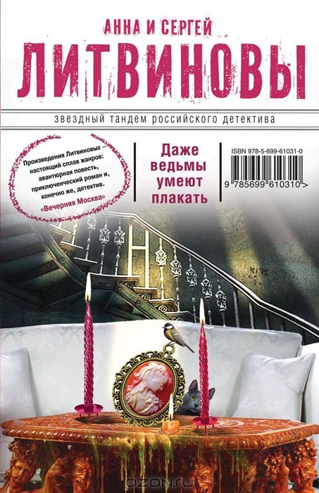 bookCover