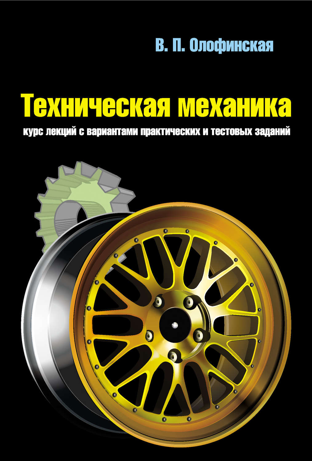 bookCover