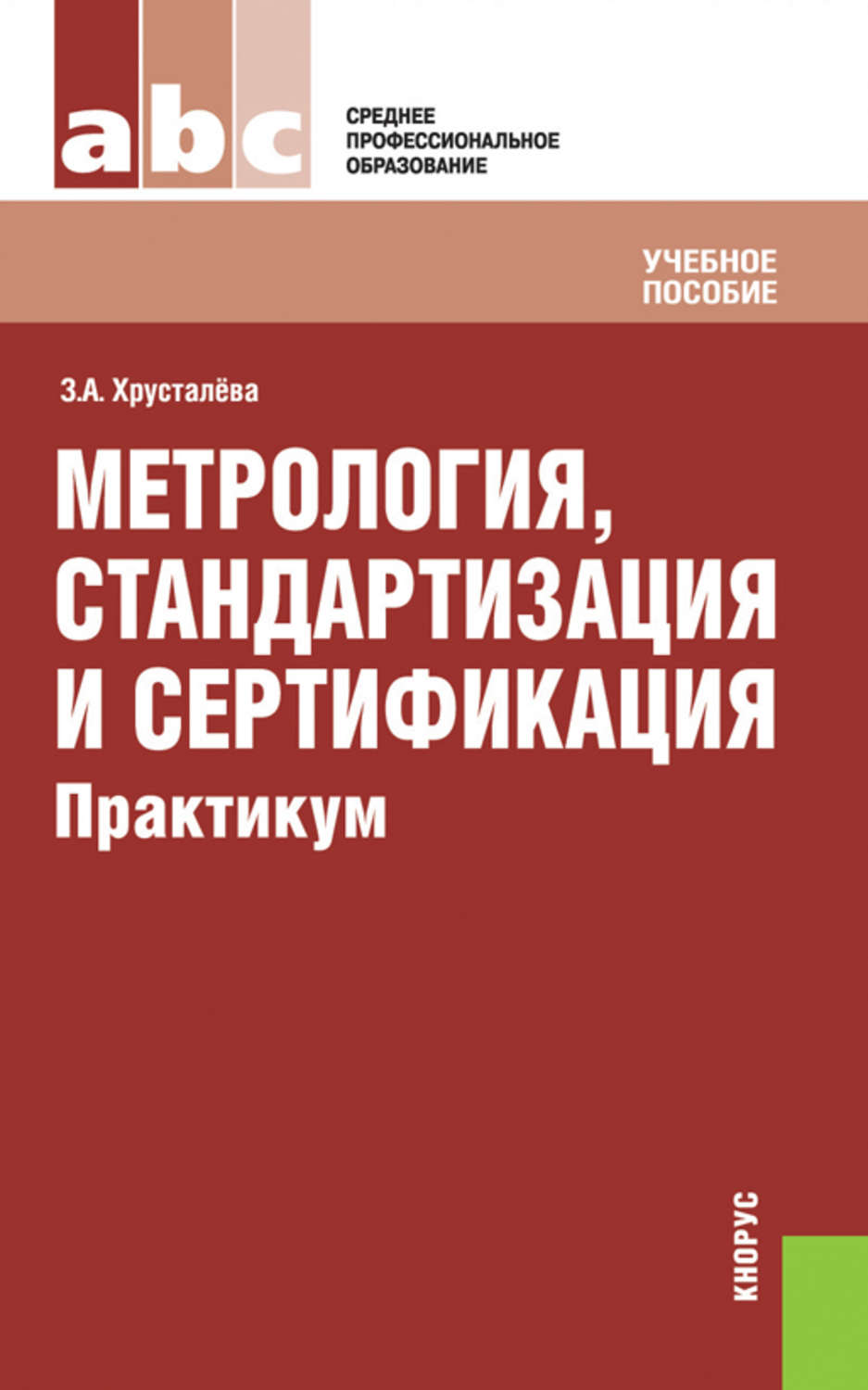 bookCover