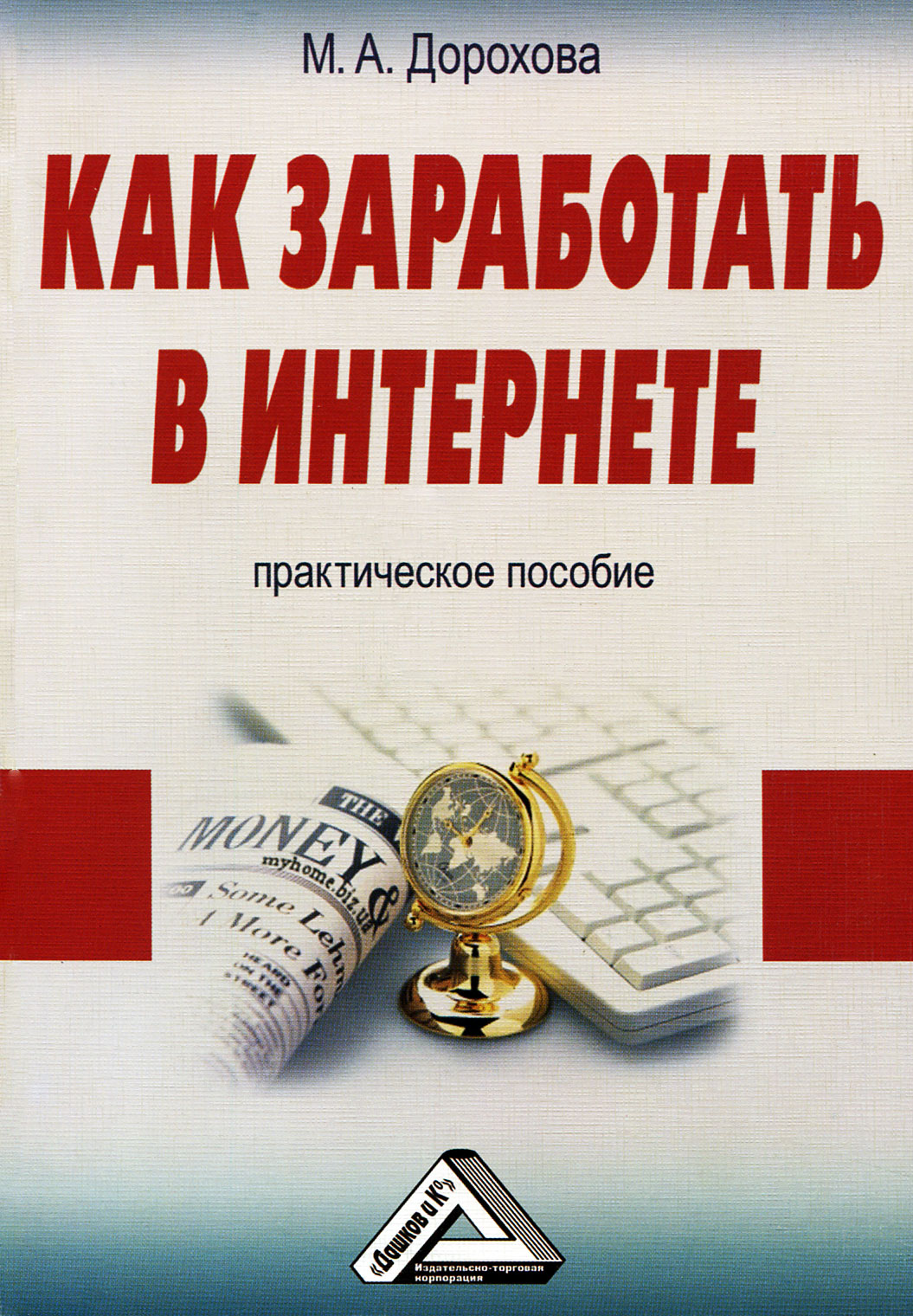 bookCover