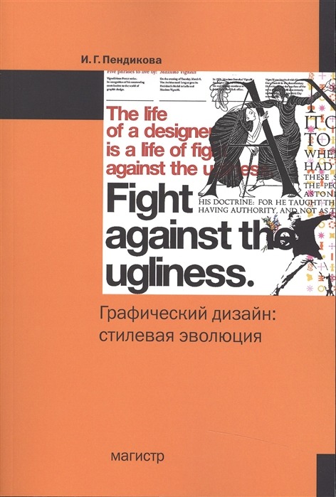 bookCover