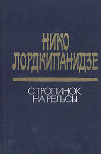 bookCover