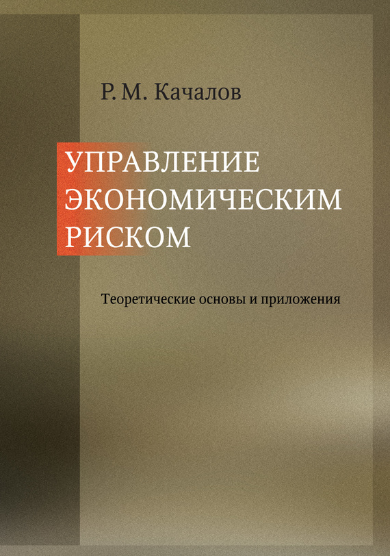bookCover