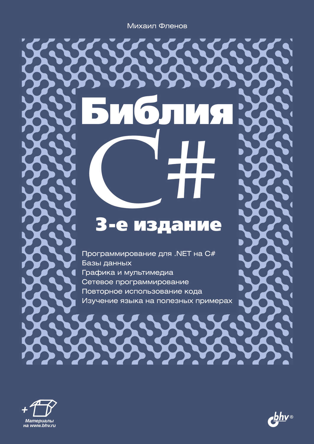 bookCover