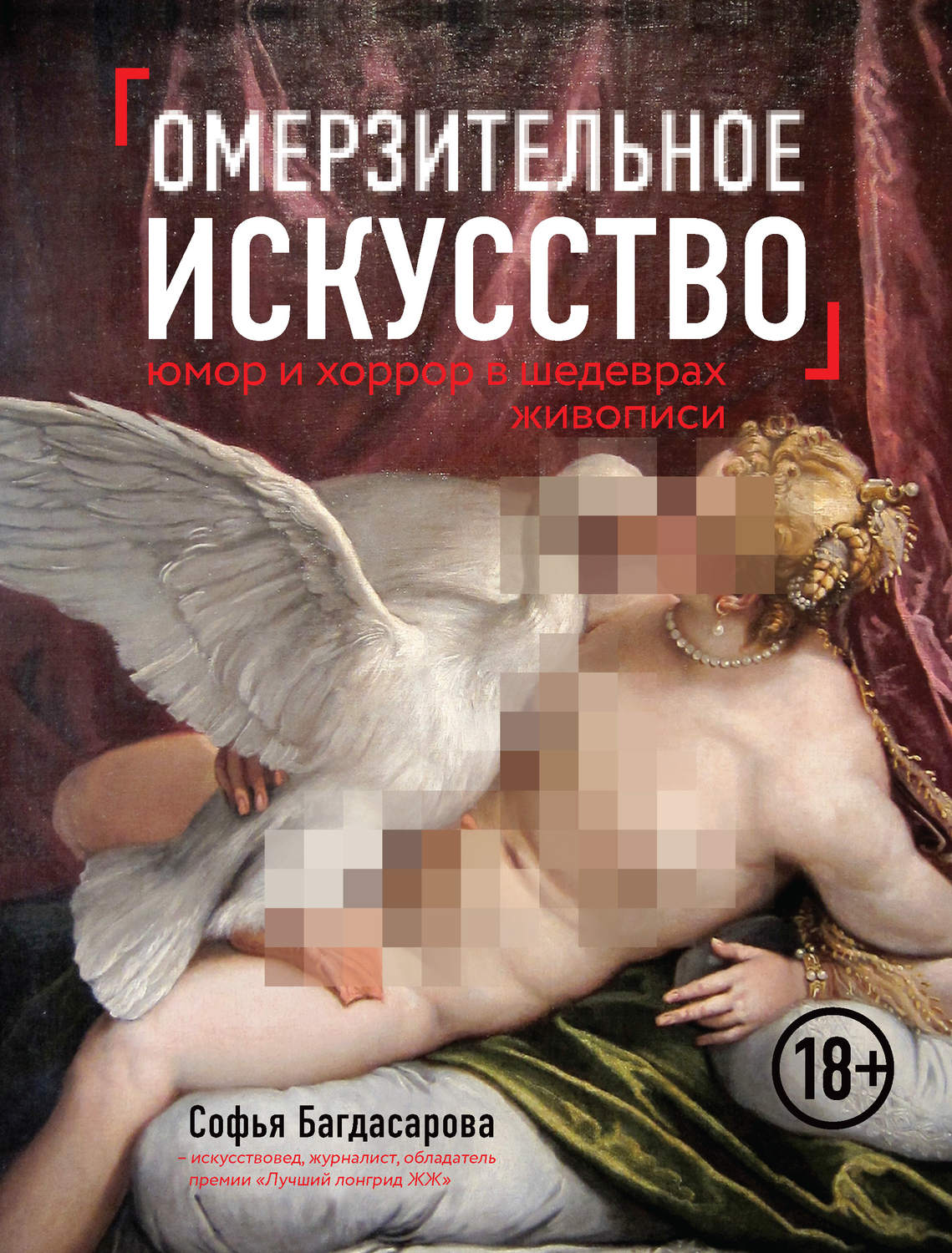 bookCover