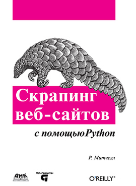 bookCover