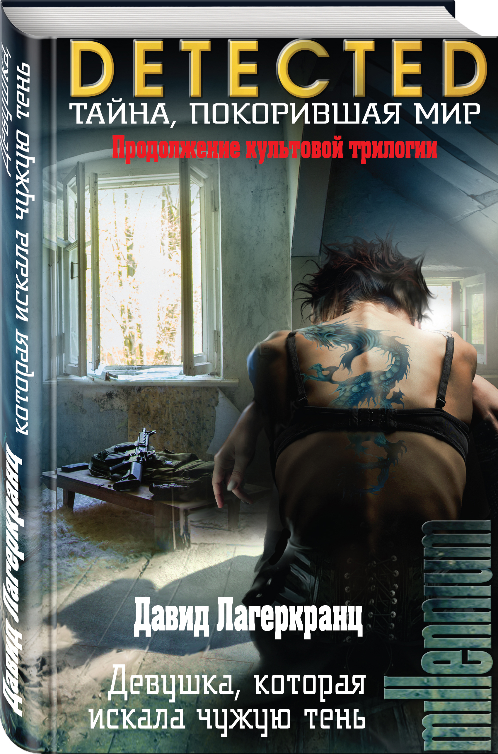 bookCover