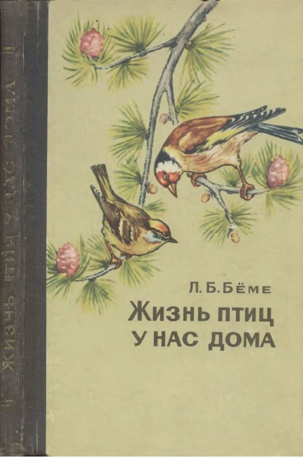 bookCover