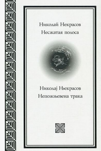 bookCover