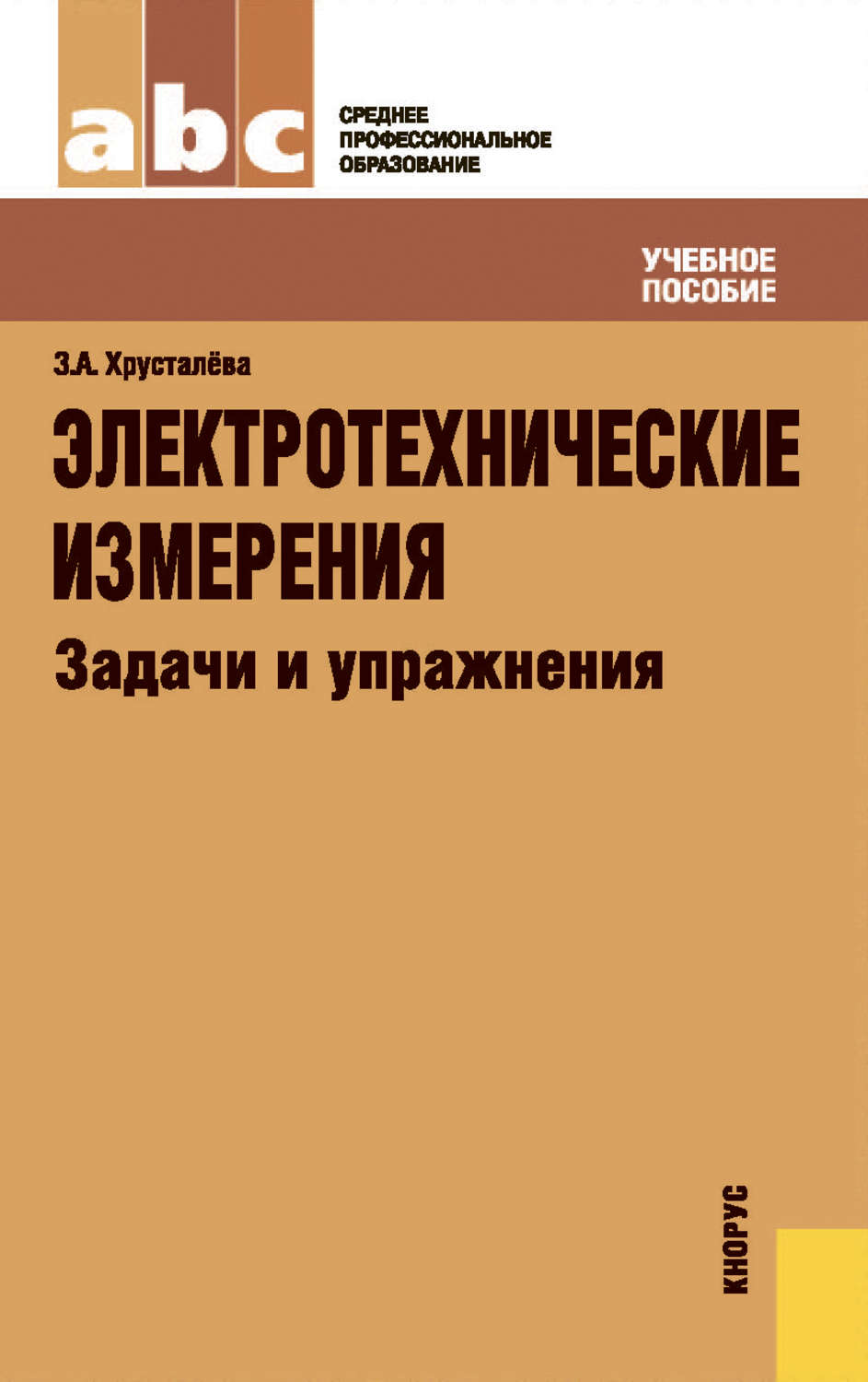 bookCover