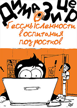 bookCover