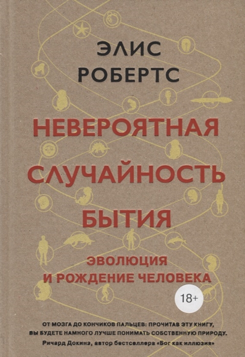 bookCover