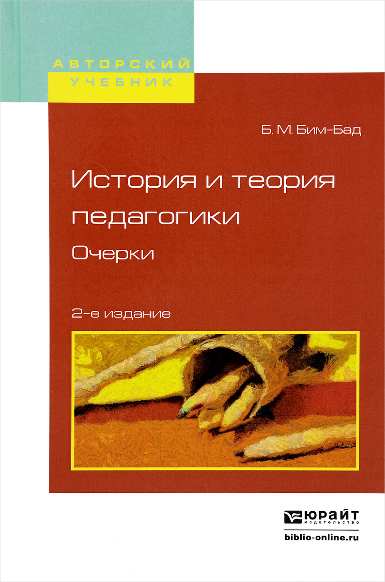 bookCover