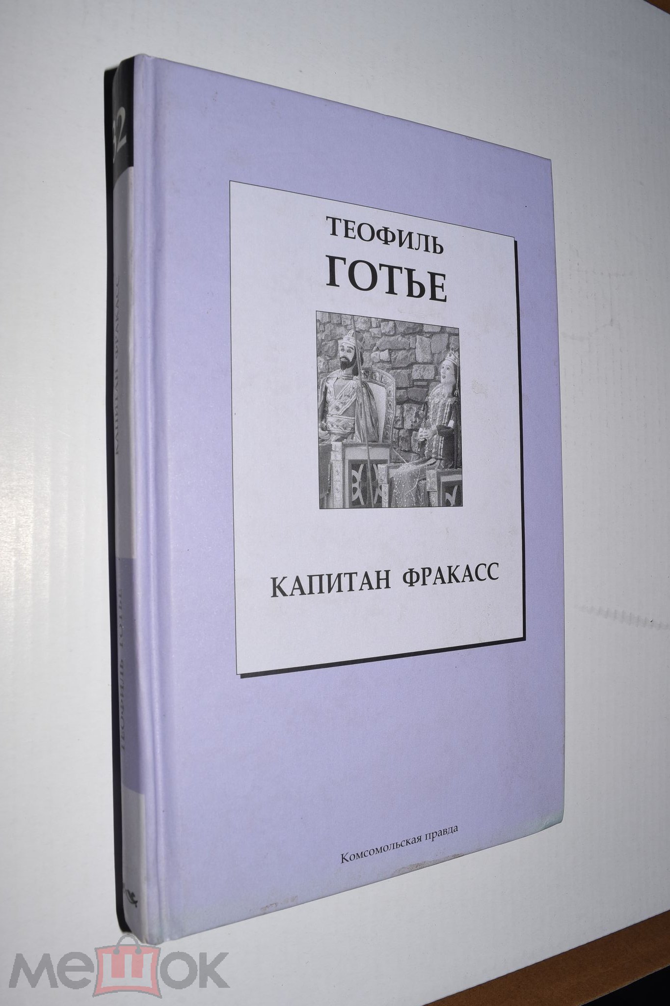 bookCover