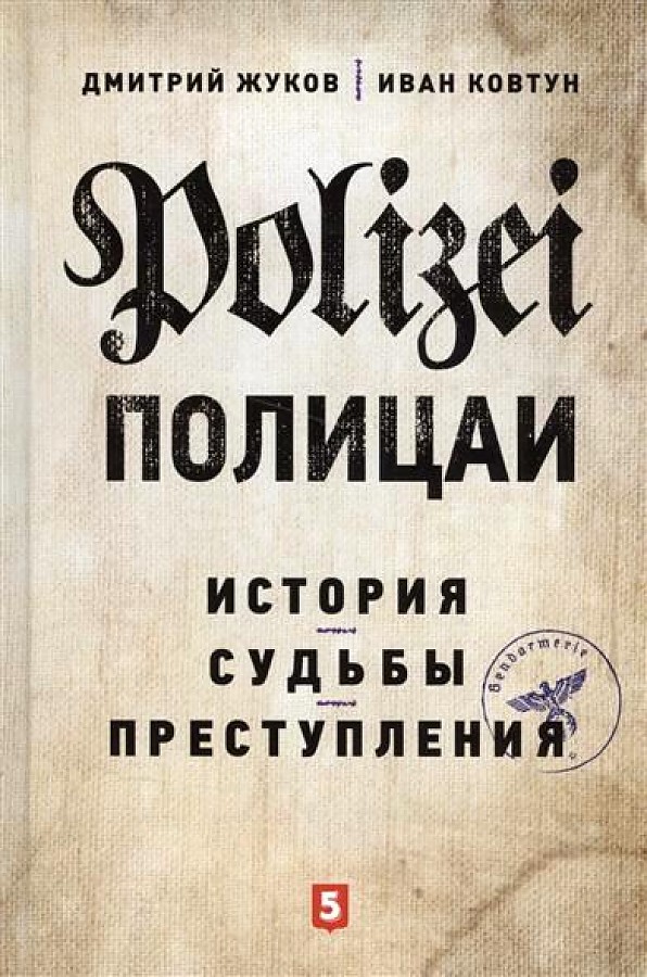 bookCover