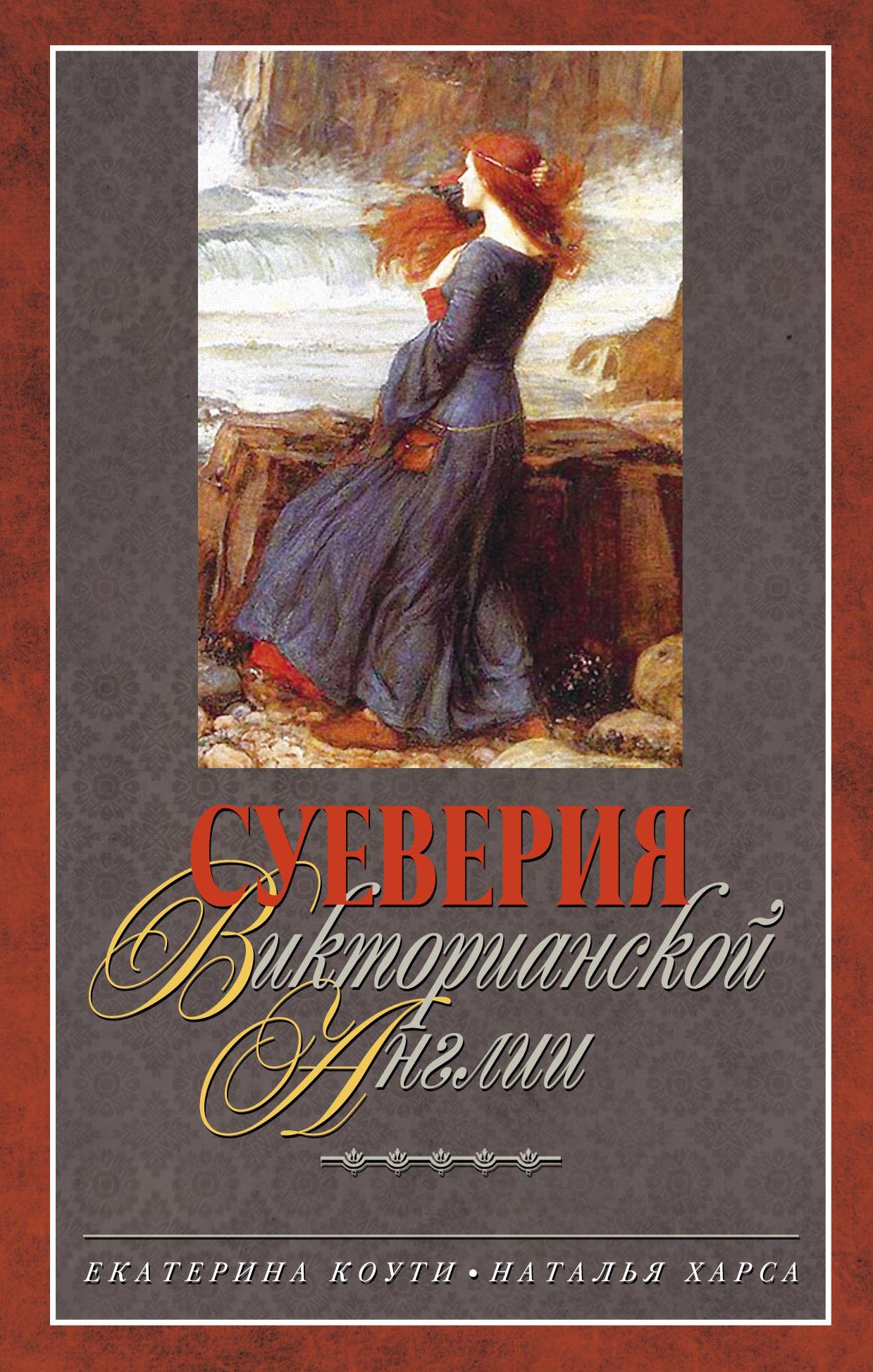 bookCover