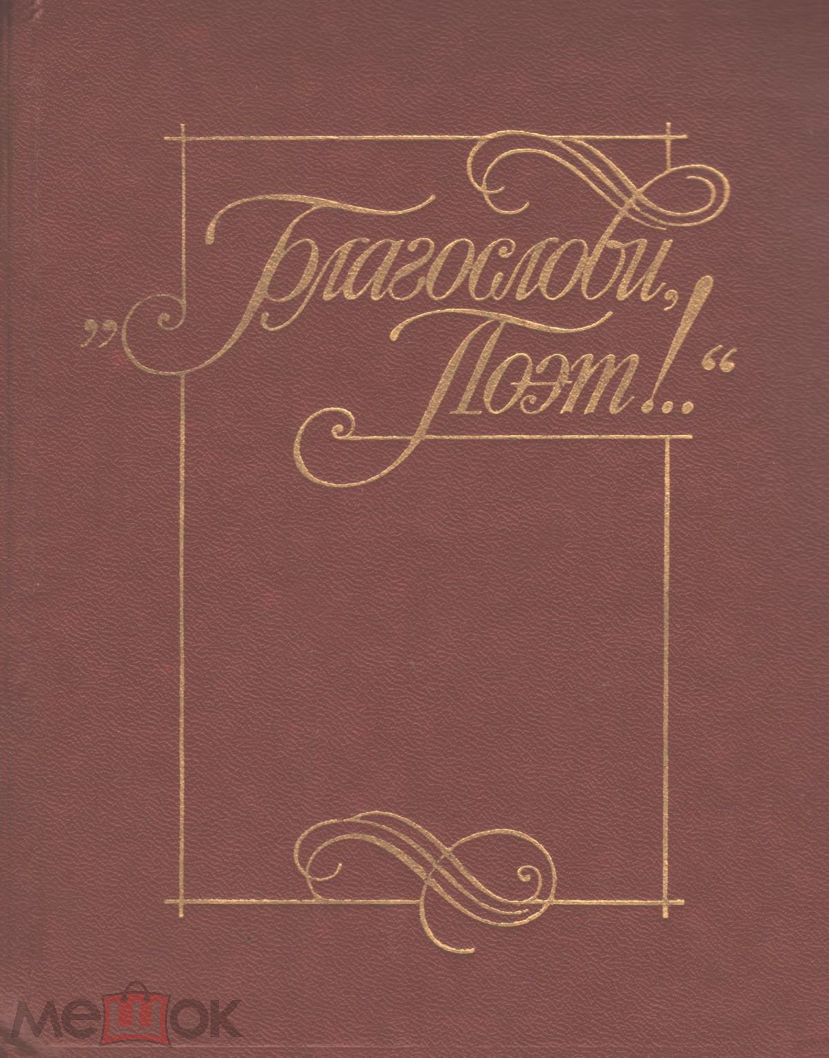 bookCover