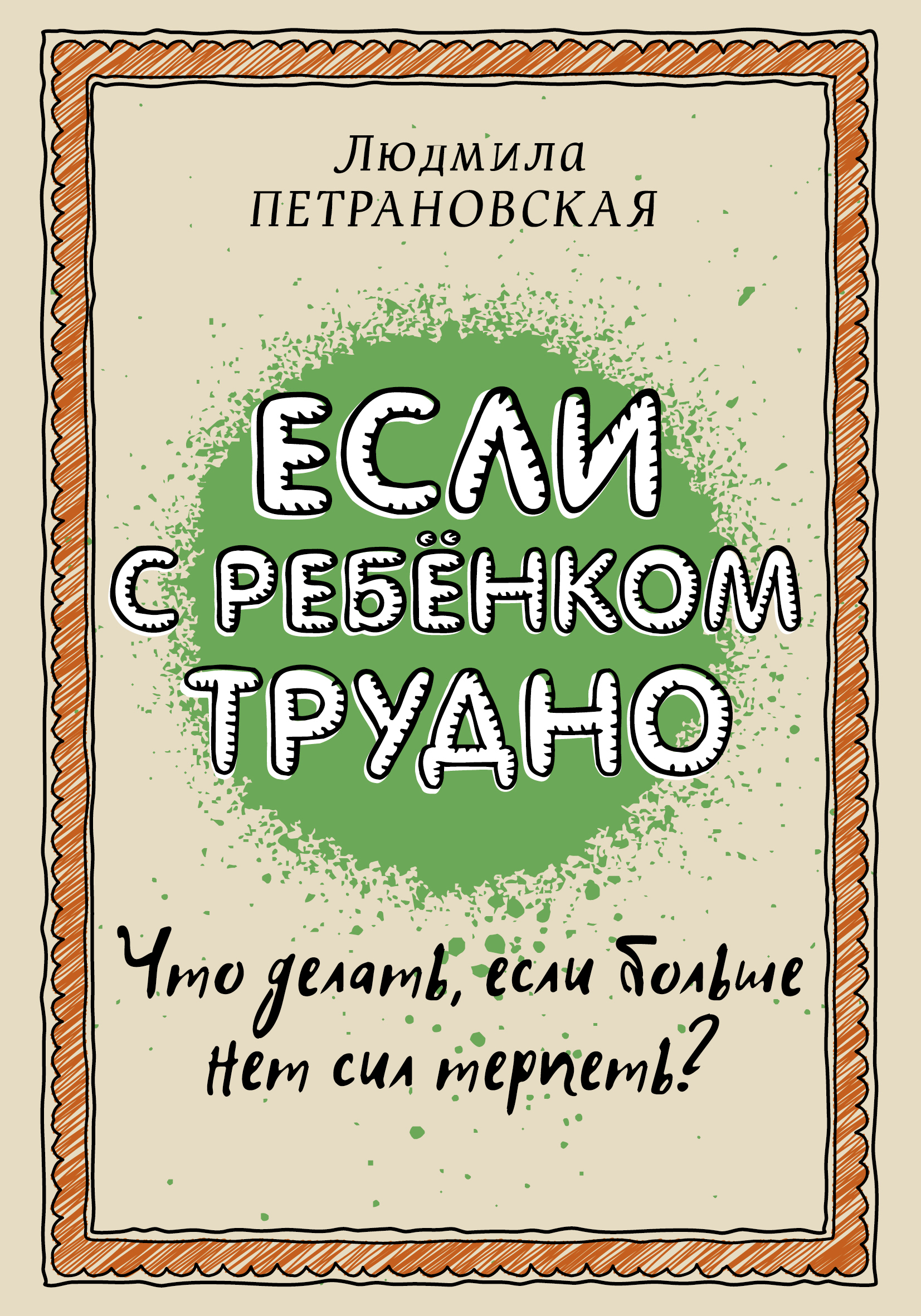 bookCover