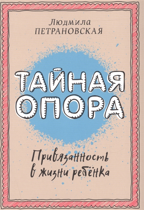 bookCover