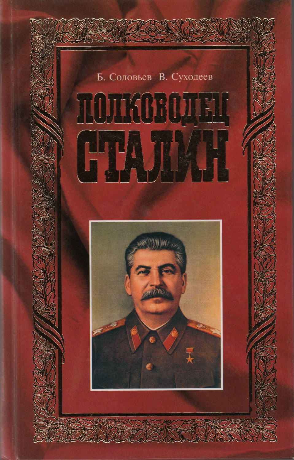 bookCover
