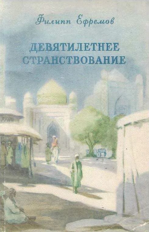 bookCover