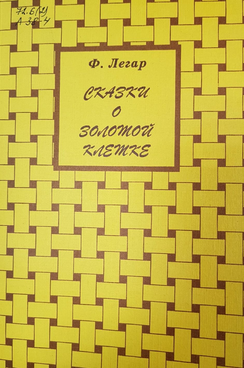 bookCover